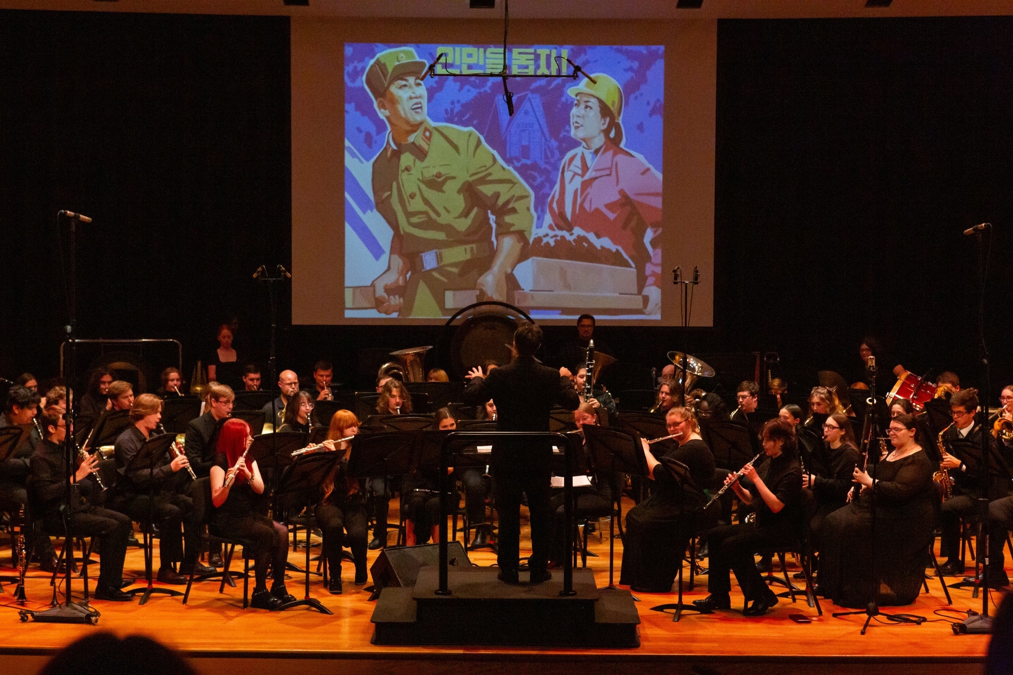 NKU Wind Symphony