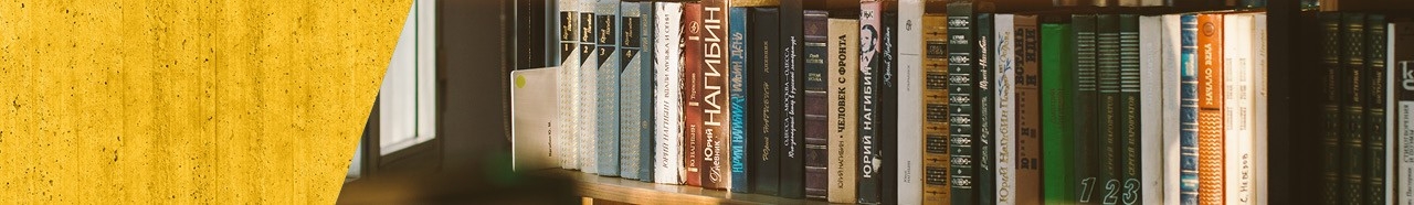 Row of books written in a different language