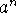 tex2html_wrap_inline176